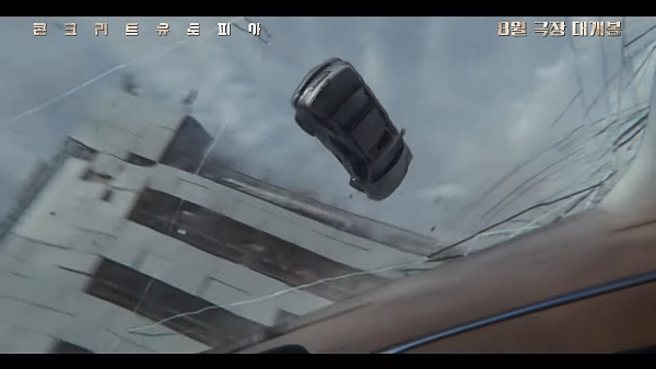 영화-콘크리트-유토피아-자동차가-떨어지는-화면