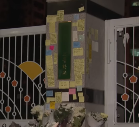 서이초 문에 극단 선택한 교사를 추모하는 메모가 붙어있다.