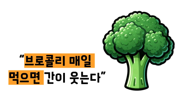 지방간에 좋은 음식 10