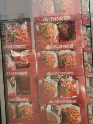 코스트코 냉동식품 레전드 BEST 8