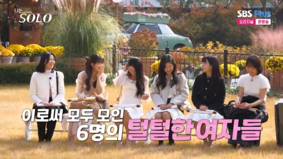 에겐남 뜻 테토남 뜻 특징 다른점 나솔30기 에겐남 변호사 세무사 스펙 남자들