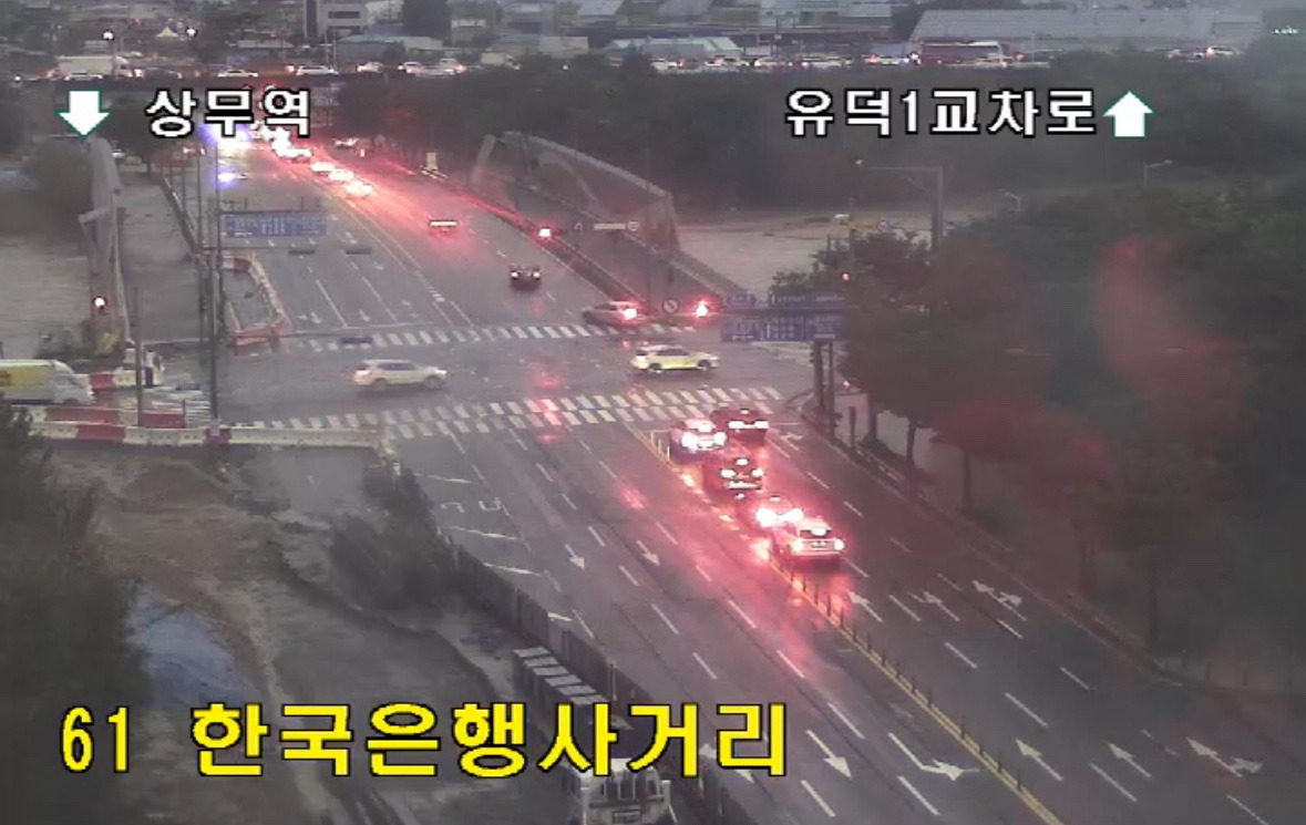 광주 호우 실종 인명 피해