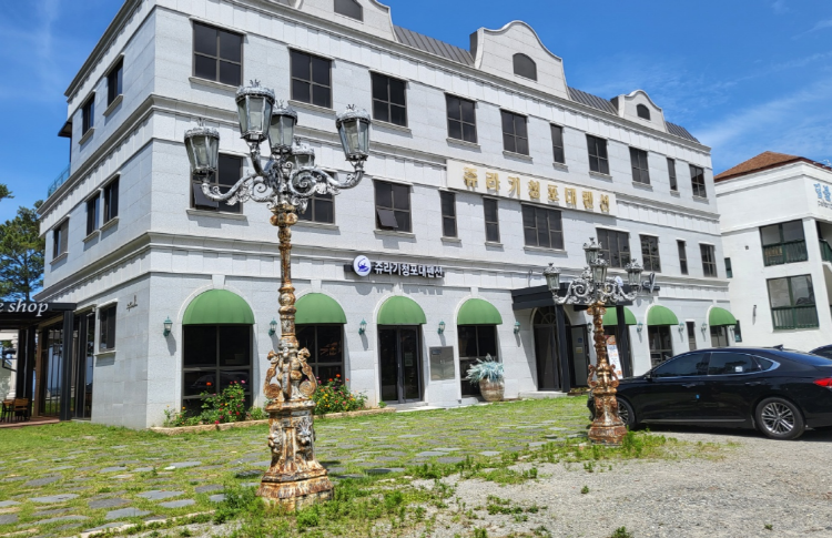 안면도 쥬라기박물관