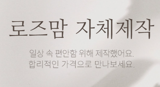 50대 여성의류 쇼핑몰