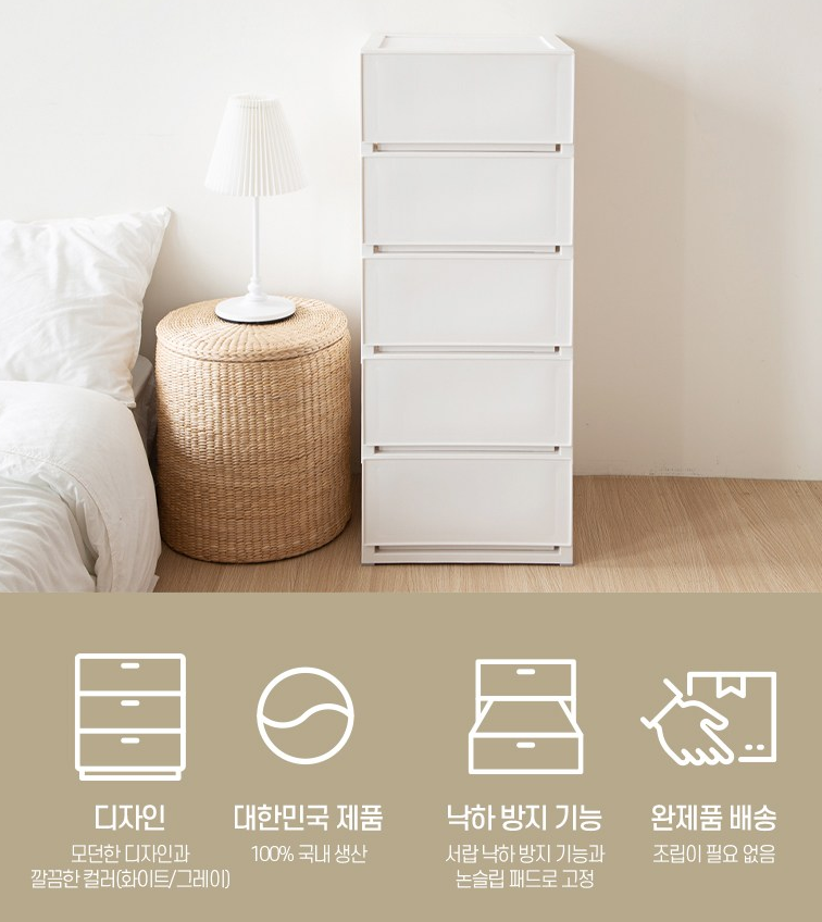 밝고 화사한 모던 인테리어 침실에 배치된 깔끔한 화이트 컬러의 코멧 5단 서랍장. 창문을 통해 들어오는 부드러운 자연 채광이 서랍장의 미니멀한 표면을 비추고 있으며 전등까지 놓여 있어 감성적인 분위기를 더함. 북유럽 스타일의 세련된 공간 연출이 돋보이는 고해상도 가구 사진.