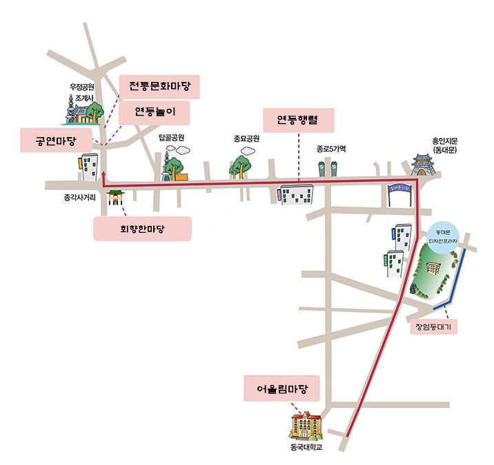 연등회 행사 위치 안내