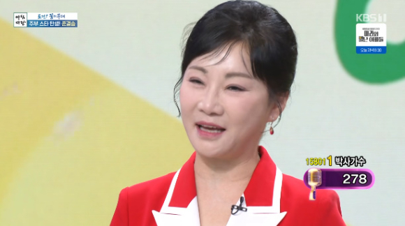 정현아가 '아침마당' 주부 스타 탄생에 출연해 소개를 하고 있다. [사진=KBS 방송화면 캡처]