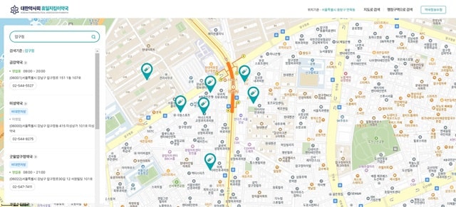 휴일지킴이 약국