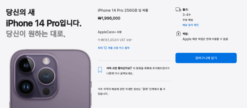 최종 견적 결과