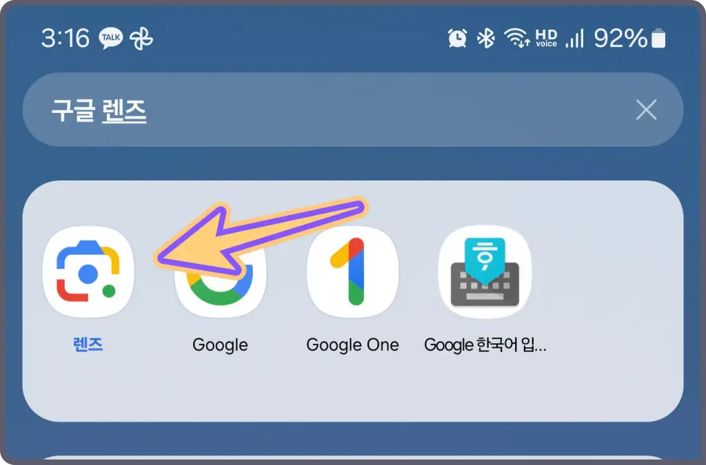 꽃-이름-찾기-방법-검색-어플