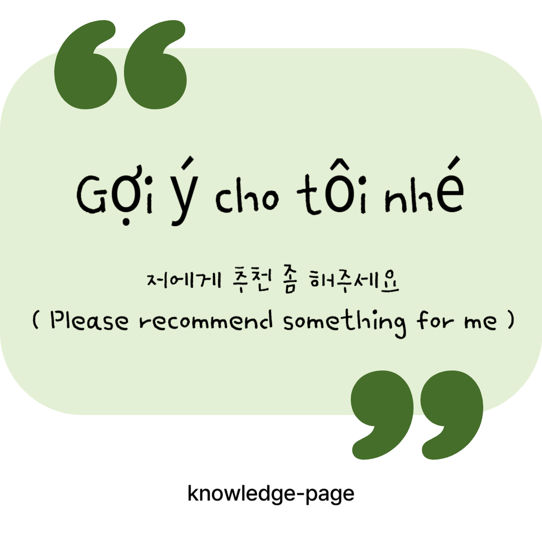 [베트남어 한 마디] 저에게 추천 좀 해주세요 &ndash; Gợi &yacute; cho t&ocirc;i nh&eacute;