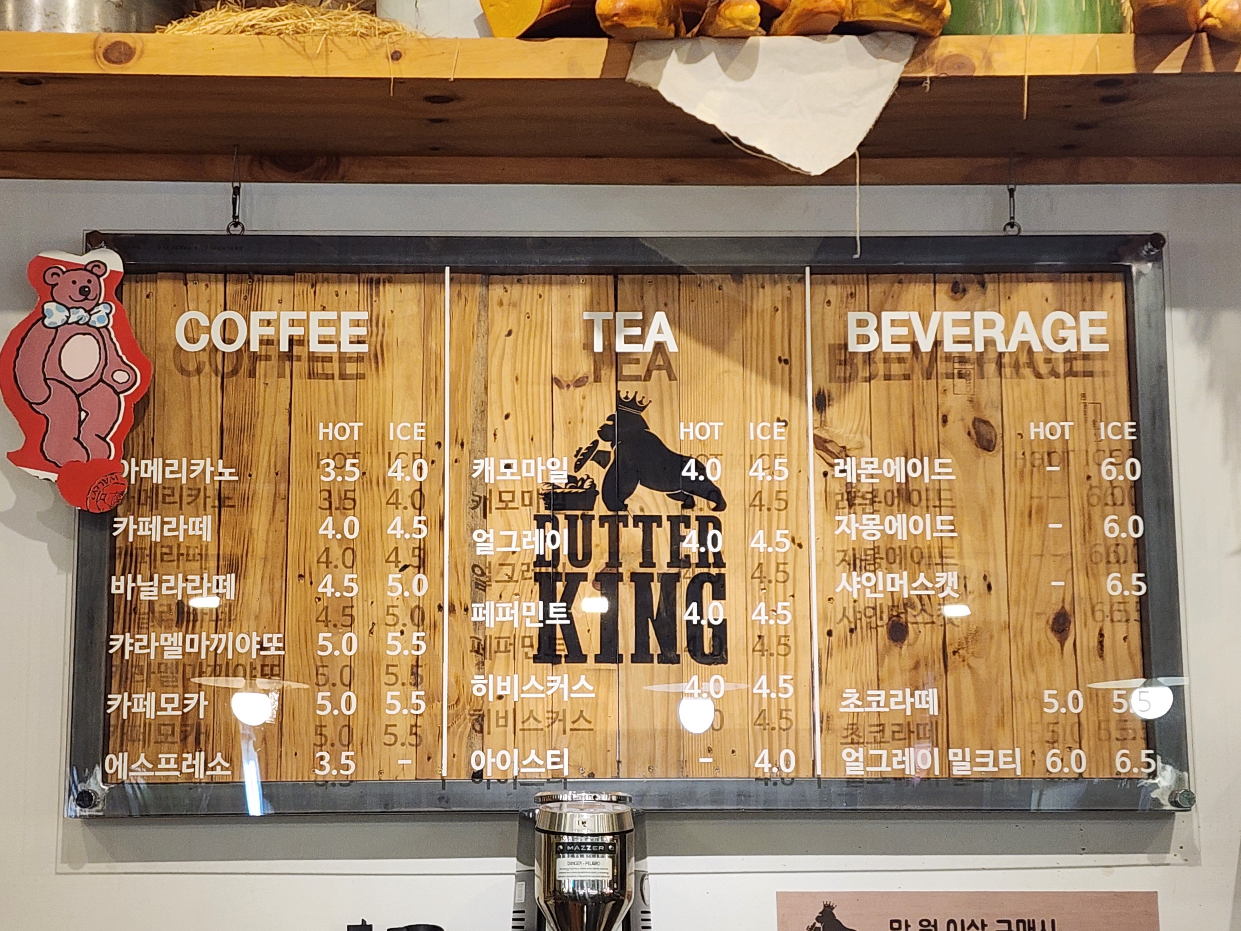 파주-베이커리카페-빵집-버터킹빵공장