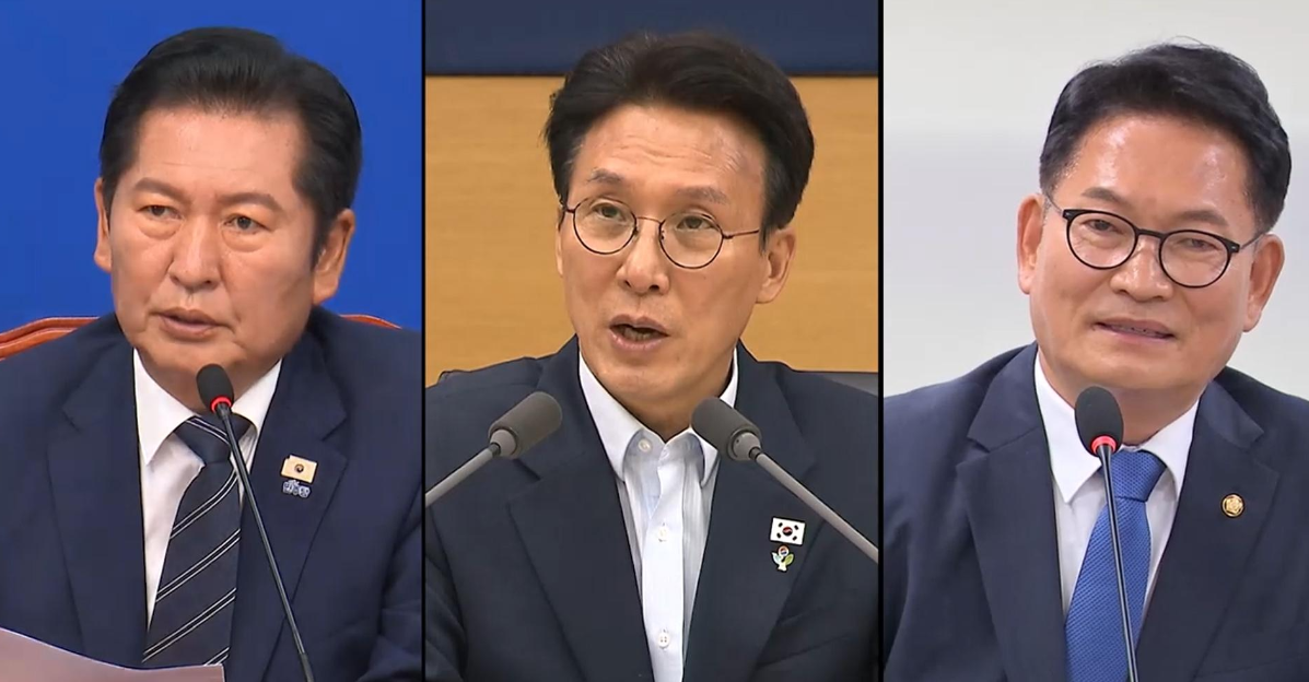 전당대회 일정과 선출 방식1