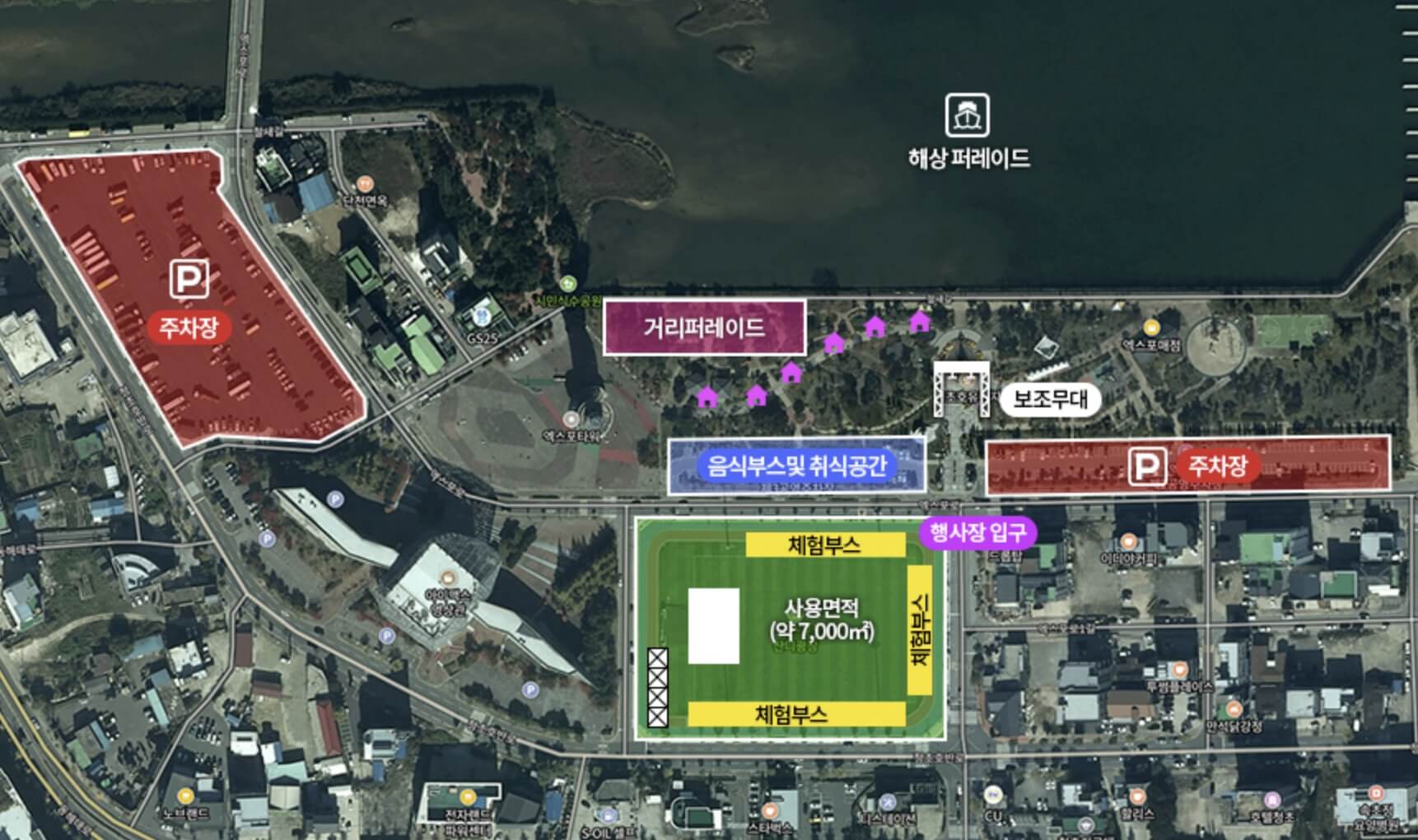 실향민문화축제 2026
