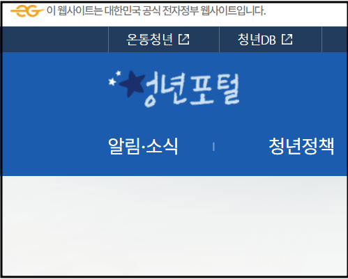 청년도약계좌