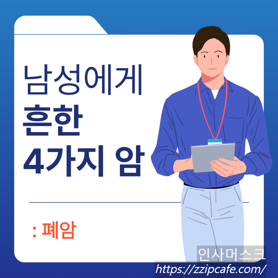암