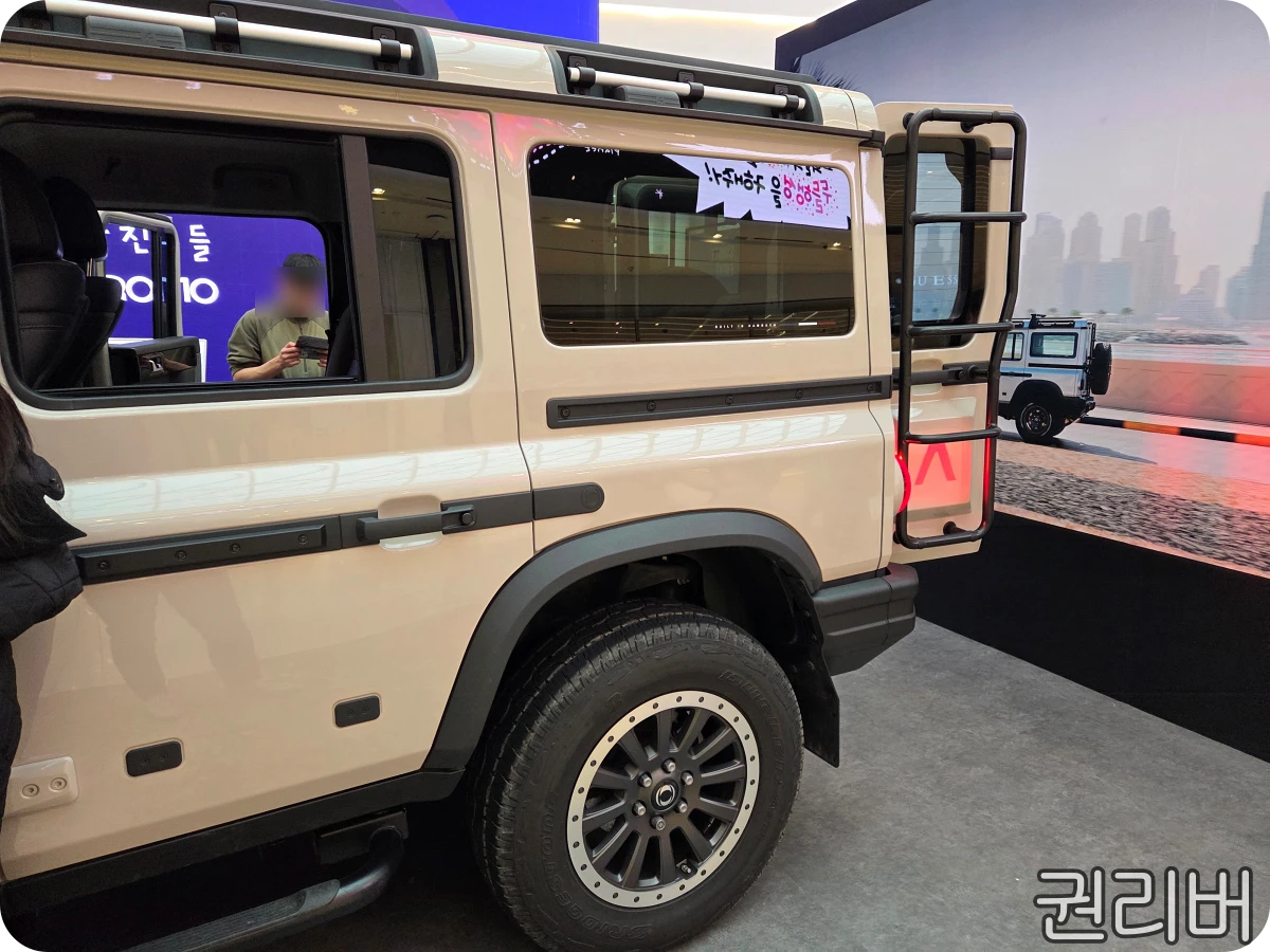 그레나디어-후측면