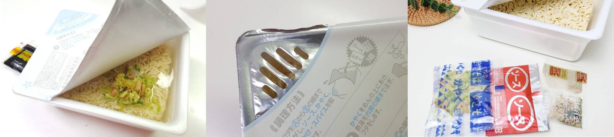 폐양구야끼소바-용기모양