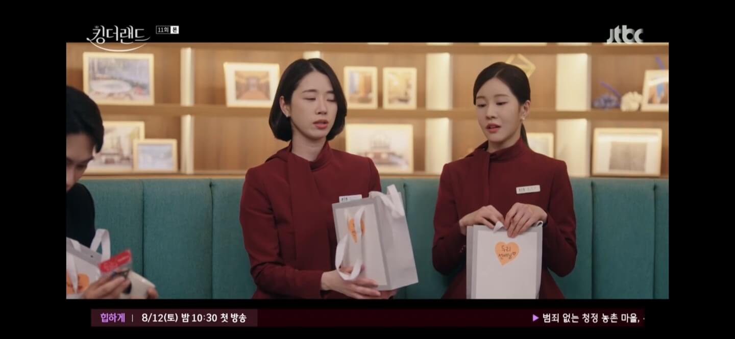 킹더랜드 11회줄거리