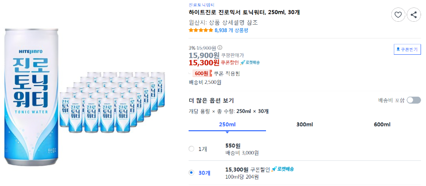 진로골드 솔직 후기 2025년 소주 트렌드, 맛·가격·꿀조합 총정리!