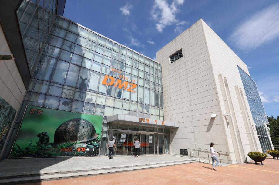dmz박물관 입구