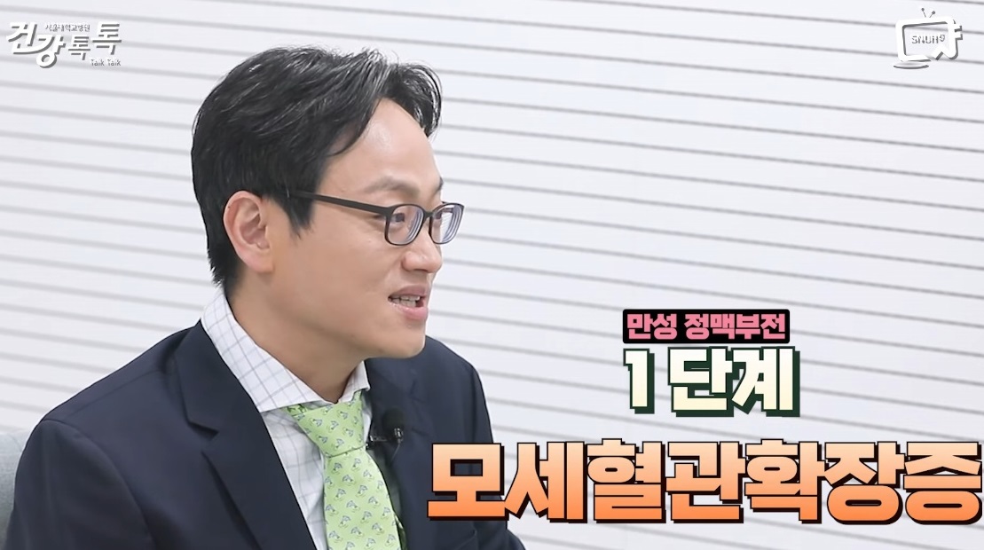 명의-박기혁-교수