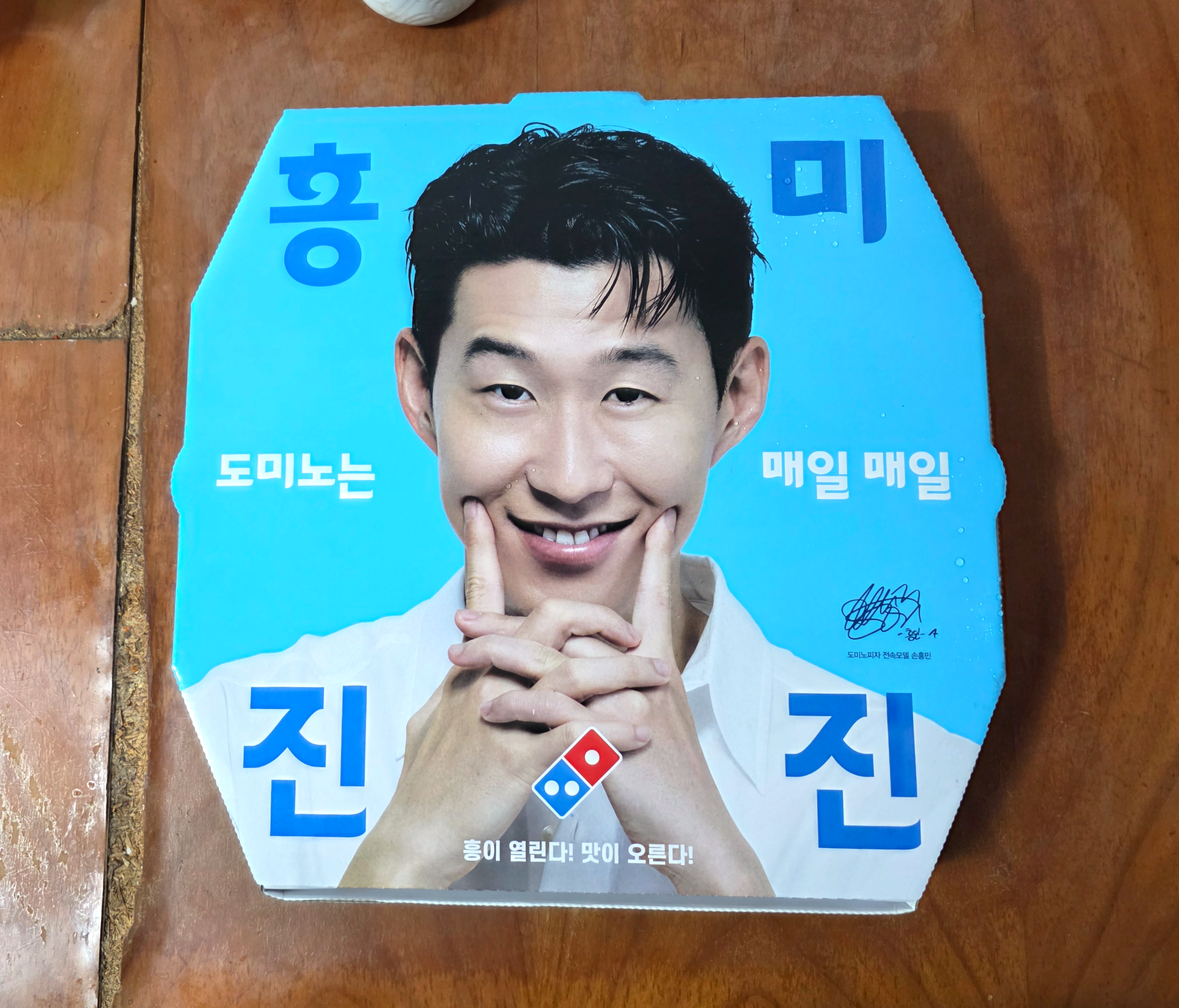 도미노피자LA치폴레갈비스테이크