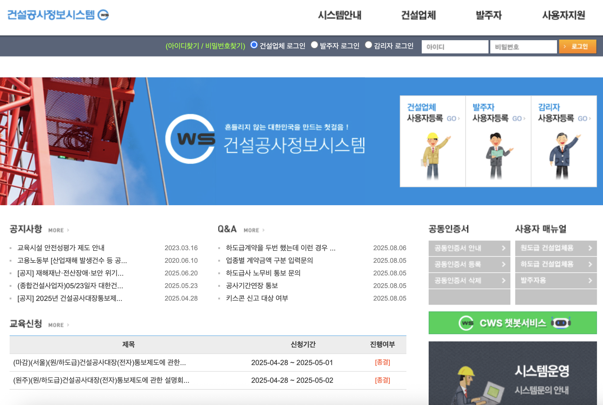 키스콘(KISCON) 완벽 가이드