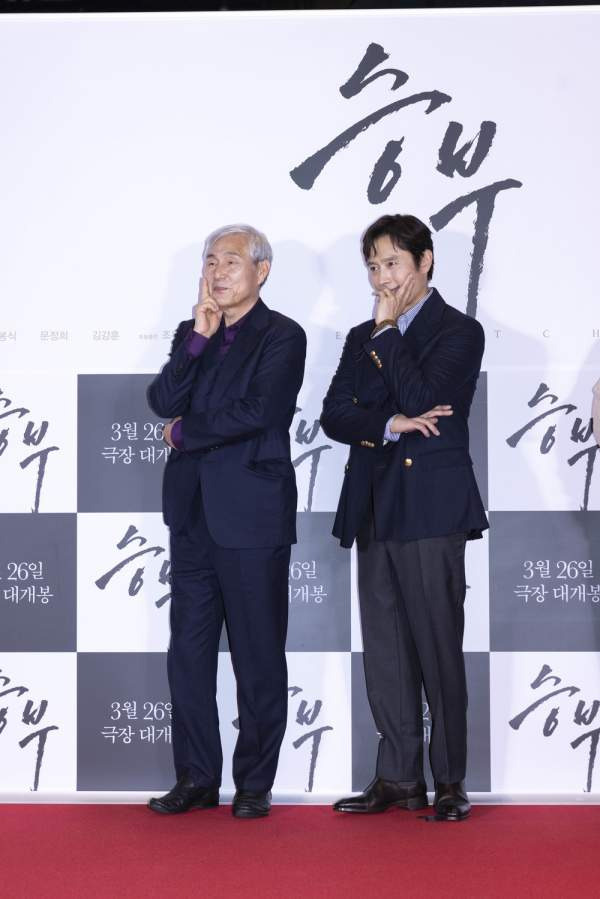 이병헌 유퀴즈