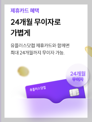 갤럭시 s23 사전예약 사은품 