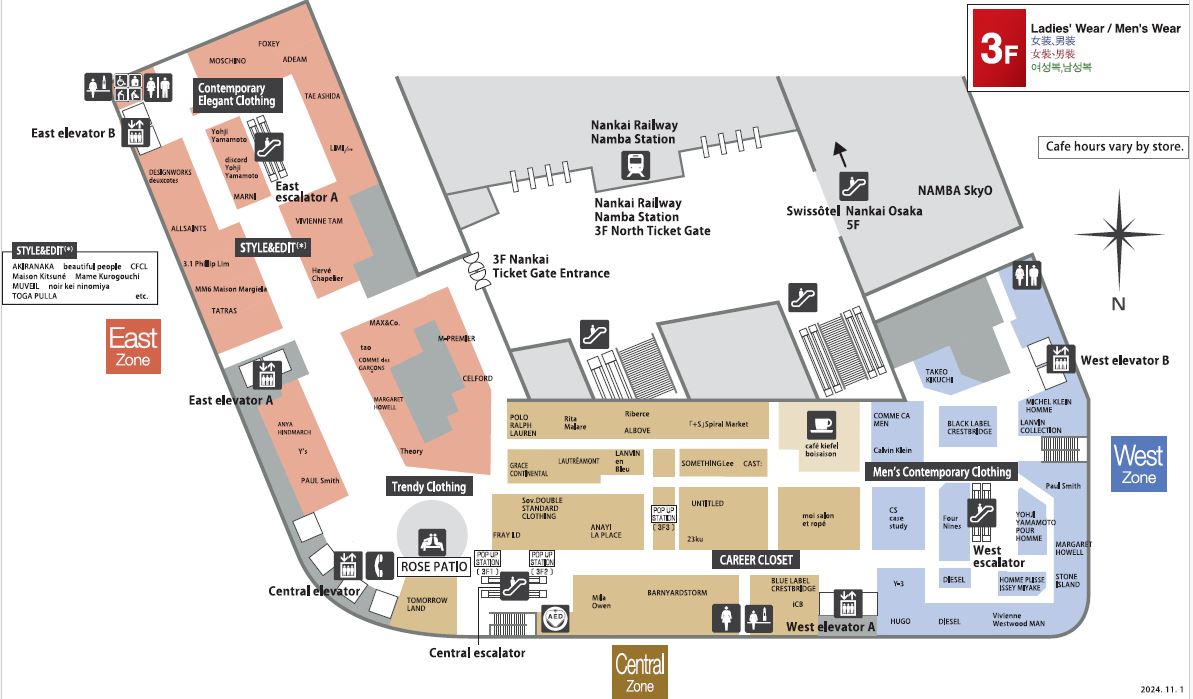 오사카 난바 타카시마야 백화점 층별 정보