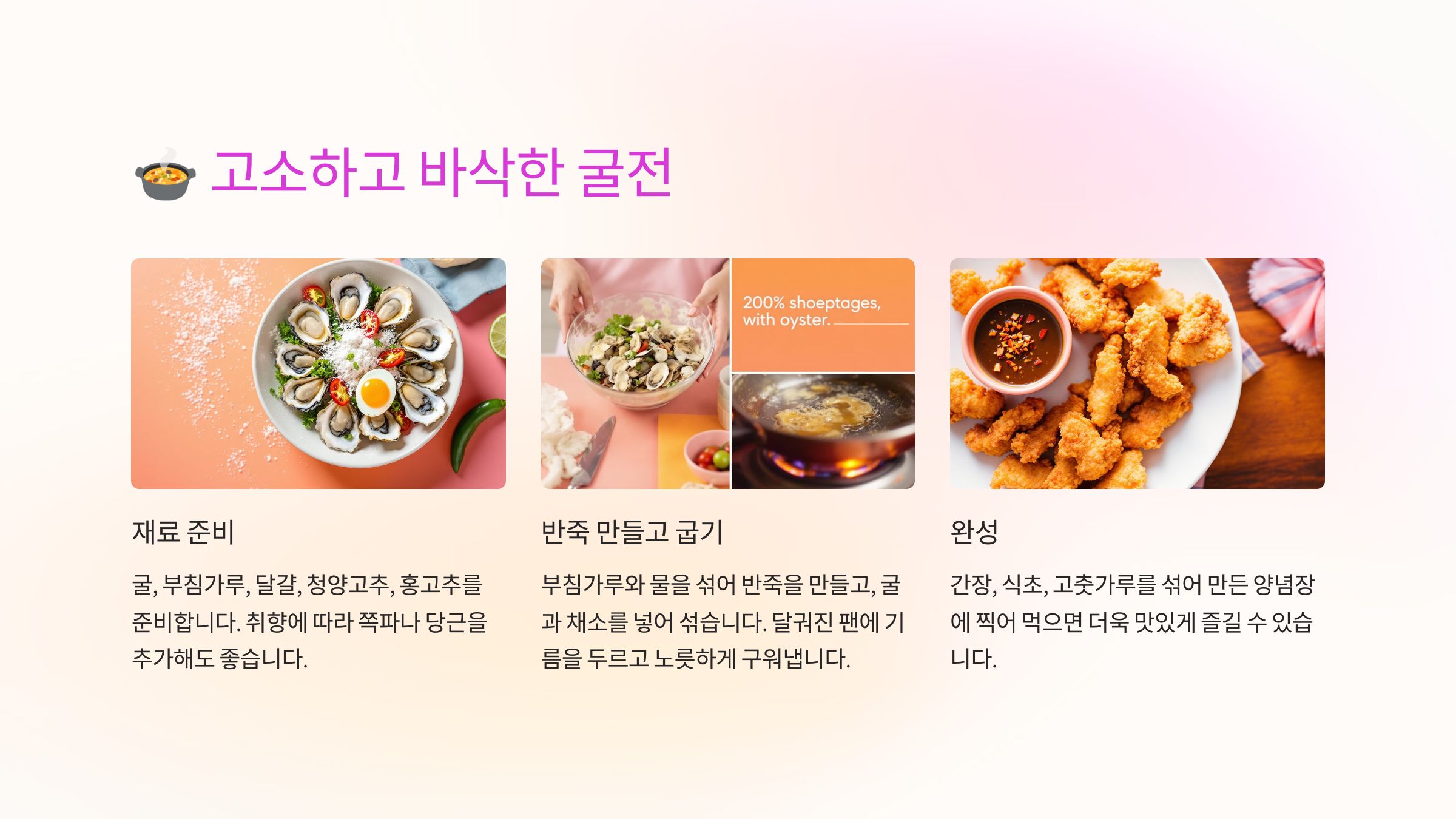 굴전