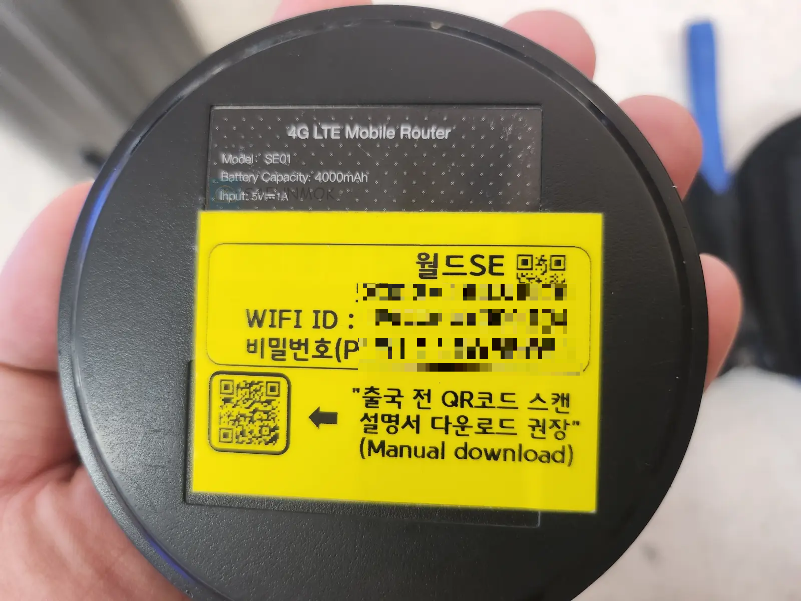 포켓-와이파이-도시락-본체