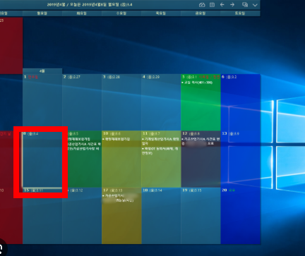 desktopcal 다운로드 사이트