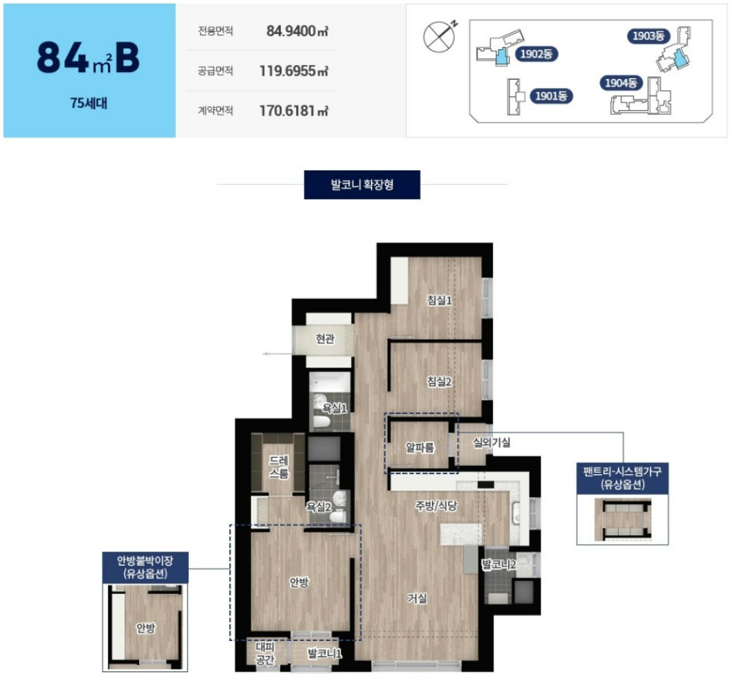 더샵 송도 센터니얼 아파트 계약취소 송도국제도시 F19-1블럭 무순위 청약