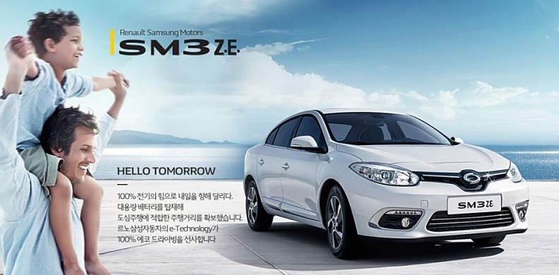 SM3 Z.E. 2017년형 모델