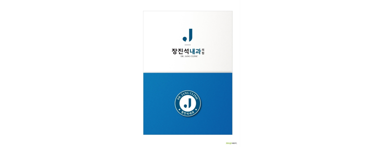 부산 중구 내과