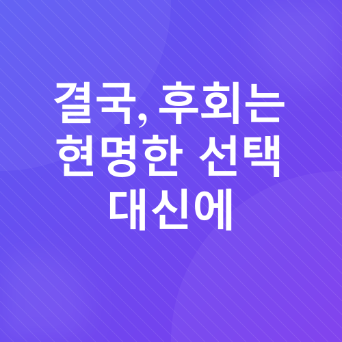 이혼소송_6