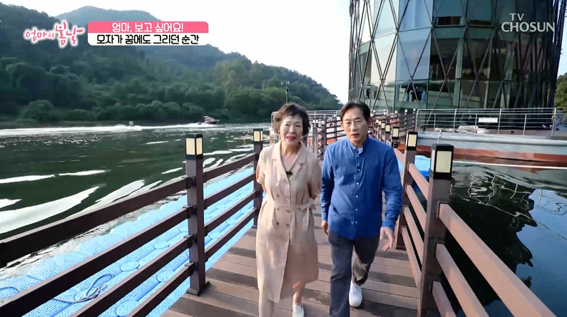 엄마의 봄날 472회
TV 조선 240929 방송 다시 보기