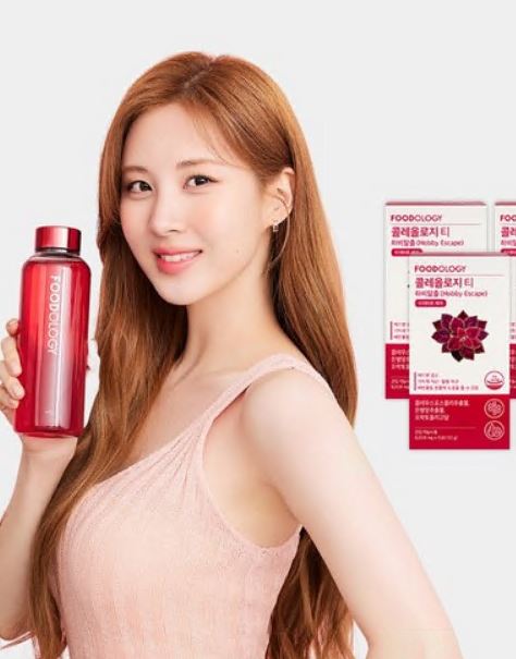 빨간통-다이어트-콜레올로지-후기