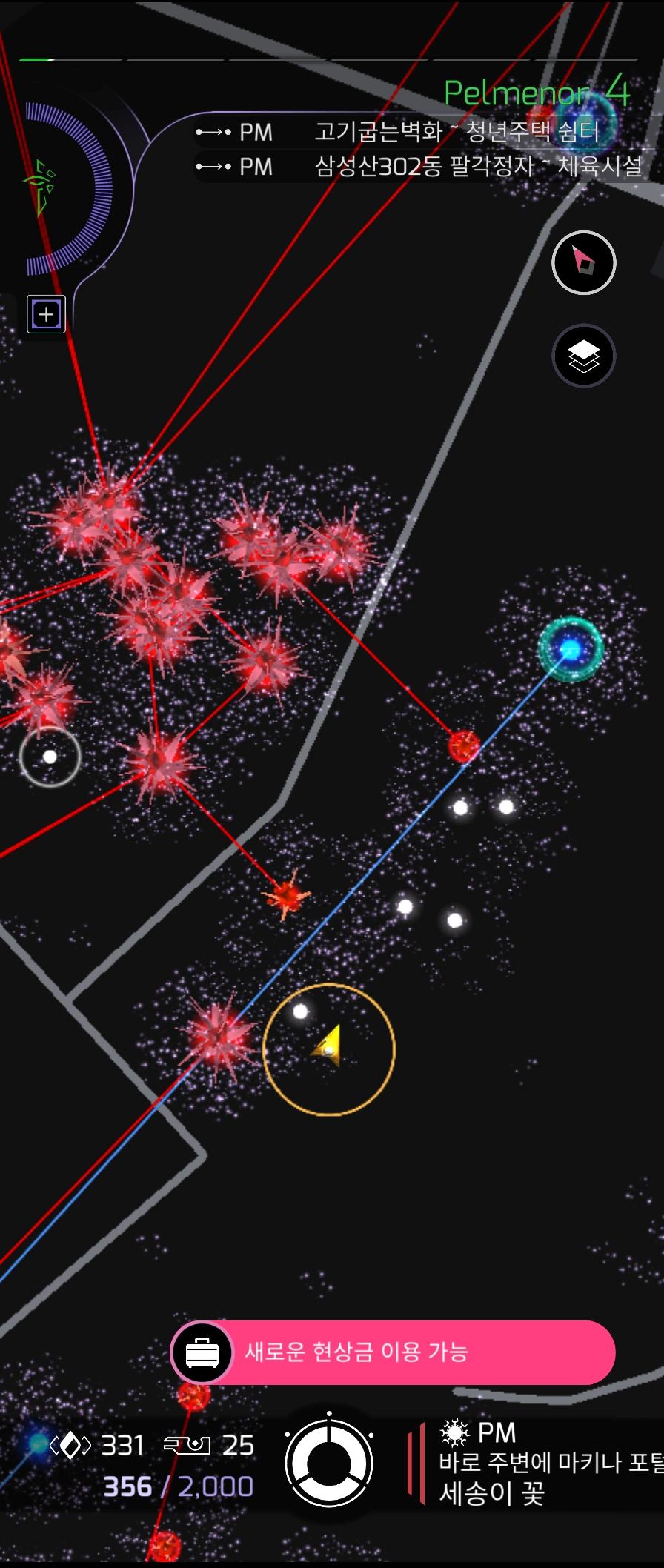 밖에서 즐기기 좋은 GPS 모바일 게임