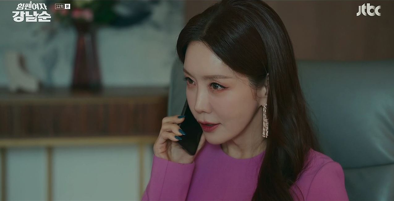 힘쎈여자강남순_12회