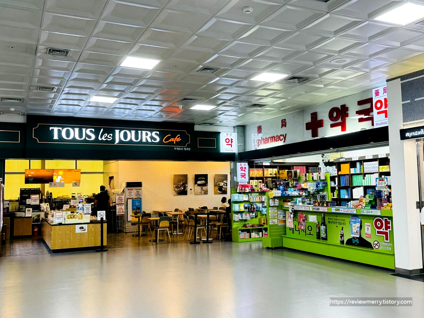 2층 약국 및 빵집