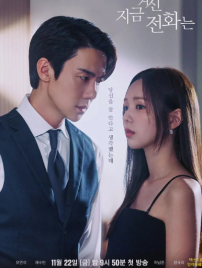 지금거신전화는