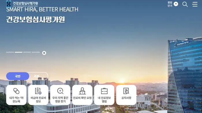 가다실9가 가격 비교