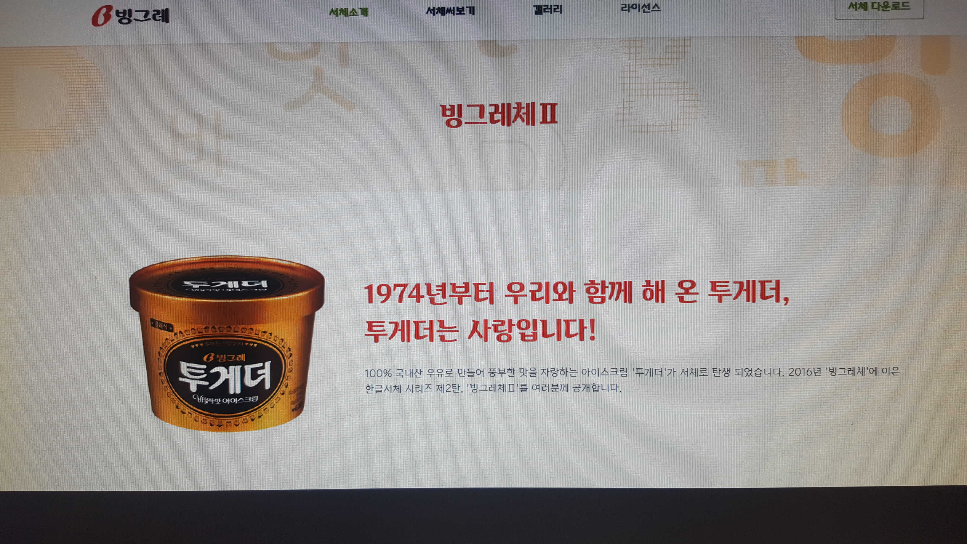 홈페이지