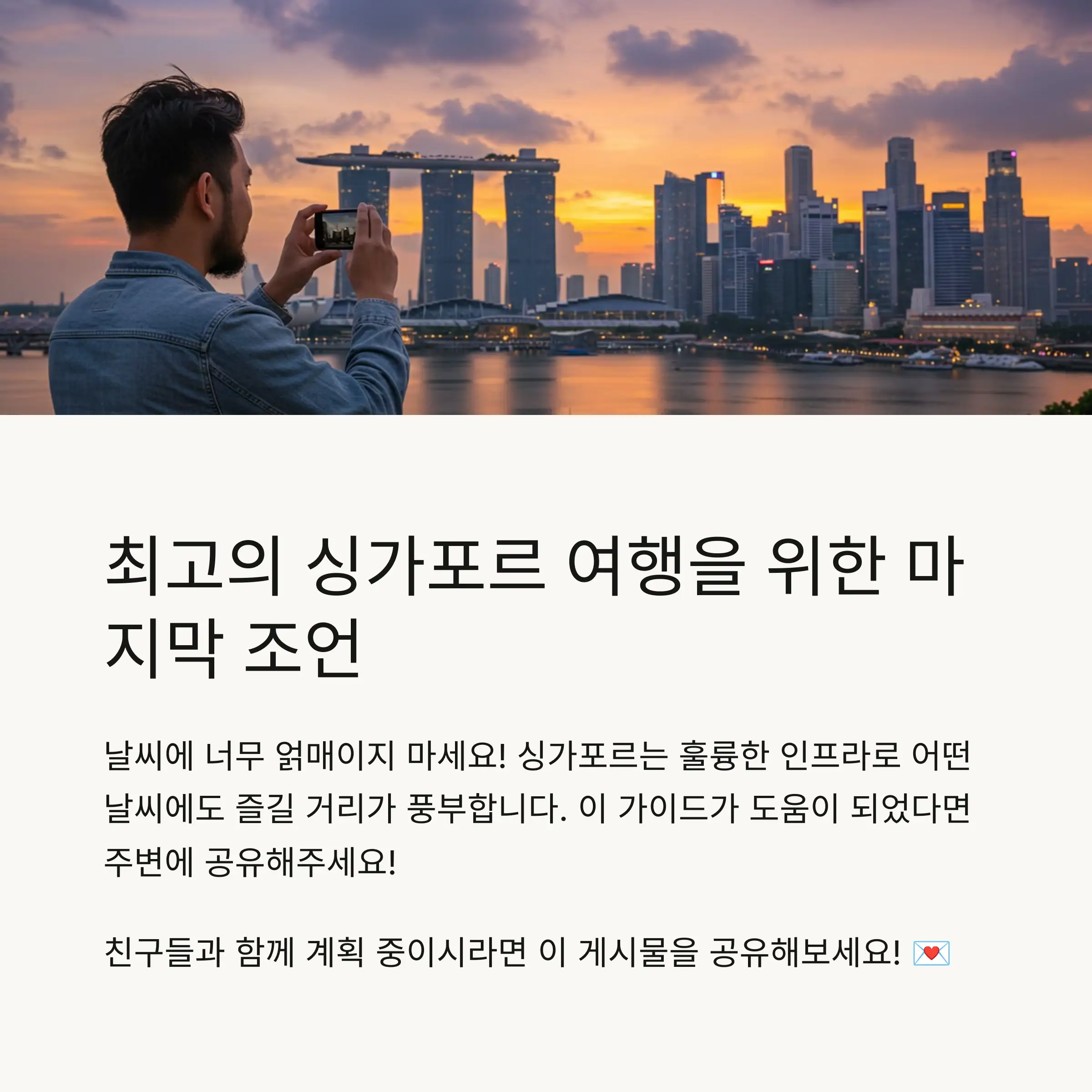 📋 목차