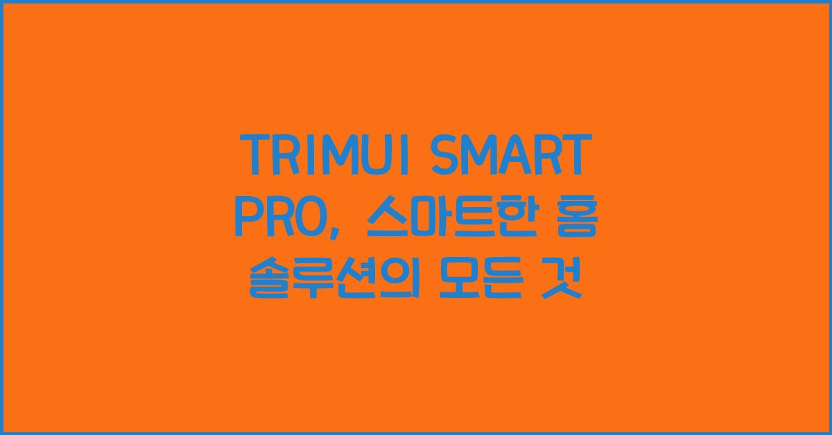 TRIMUI SMART PRO