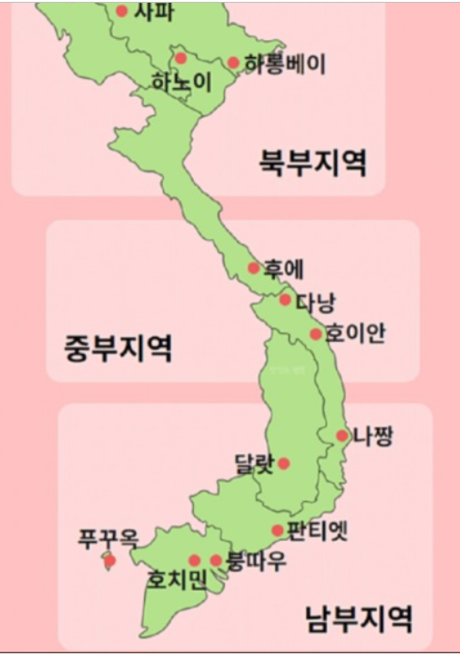 베트남 여행지 지도 관련 사진