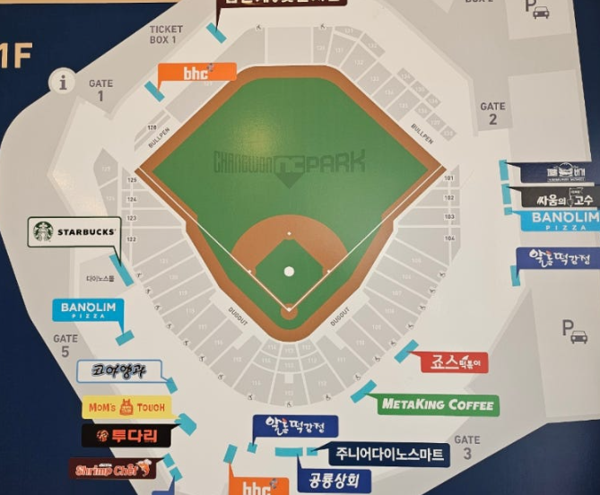 창원NC파크 좌석배치도 총정리 ❘ 뷰 좋은 자리·가격 비교
